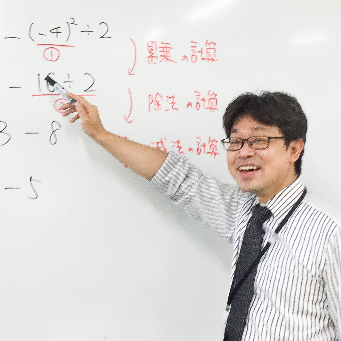 講師紹介